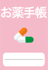 蒠